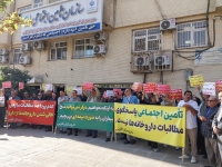 داروخانه‌های فارس در آستانه بحران نقدینگی