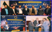 کسب موفقیت پژوهشگر برتر شرکت توزیع نیروی برق استان فارس  برای هشتمین سال متوالی