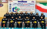 قهرمانی مقتدرانه بانوان والیبالیست فرهنگی فارس در کشور  