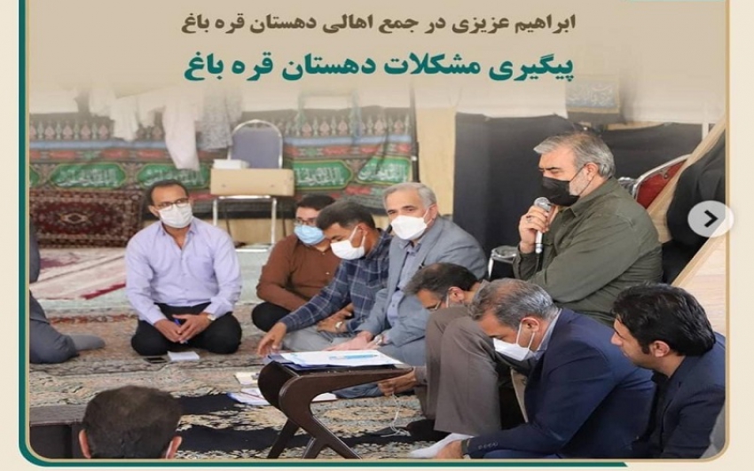 حل مشکلات روستاهای شهرستان شیراز در اولویت است