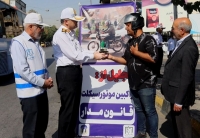 تقدیر پلیس و خیرین شیراز از راکبان قانون‌مند