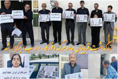 جادۀ مرگ «داراب» به «فورگ» همچنان قربانی می گیرد؟!  