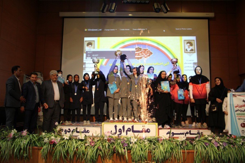 *پایان رقابت دختران با نیازهای ویژه در شیراز*   