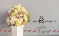 پیام تبریک مدیر عامل جمعیت هلال احمر فارس به مناسبت روز خبرنگار